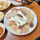 동대신 삼익아파트 이미지