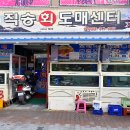 감전시장 이미지