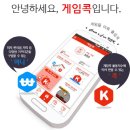 2콕시 이미지