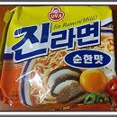 오뚜기라면 이미지