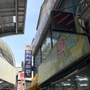 밝은미래약국 | [천안 5만원 편사제거] 다사랑의원 내돈내산 후기 / 가성비 점,사마귀,쥐젖 무제한 제거 / 민생지원금...