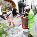 강남대로 아시아경제