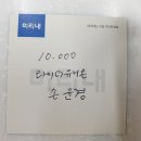 미리내주 네이버블로그