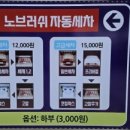 기름맛집주유소 이미지