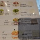 [인천/롯데백화점] &#39;마듀&#39;생일파티 과일 케이크 구매후기