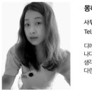 드림씨엔디