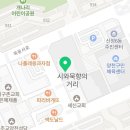 2024 <픽타임 콘서트> 이미지