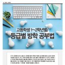 신정송현학원