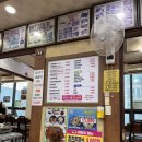 백만석(본점)(멍게비빔밥) | [거제도] 백만석게장백반본점 - 멍게 &amp; 성게 비빔밥으로 유명한 집