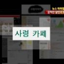 신촌에안김 이미지