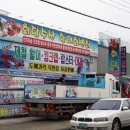 회담수산물센터앞 (충청남도 논산시 중앙로 398) | 논산 취암동 맛집 깜놀할만한 횟집