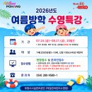 덕업관어린이수영장화장실 | 덕업관 어린이 수영장 이용안내
