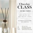 (원데이)히아시스 플라워 캔들 | 합정 원데이클래스 리얼 플라워캔들 내.만.내.쓰. 프로젝트