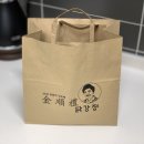 김순례닭강정롯데수지