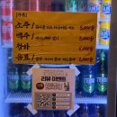 신사참숯불고기