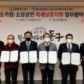 새마을금고 화도진지점 이미지