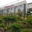 착한고기(거제점) 이미지