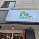 107짬뽕 | [강릉 짬뽕 맛집]107짬뽕 다녀온 후기