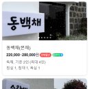 소랑채 네이버블로그