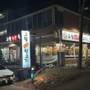 고령참숯뒷고기 이미지
