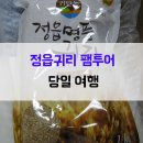 휴문광고기획 이미지