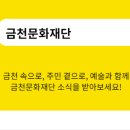 행궁마을작은도서관 이미지