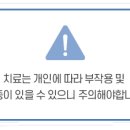 청담아이비성형외과의원 이미지