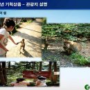 이젠투어