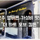 카페베이커리&샌드위치 이미지