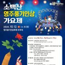 영주기획6