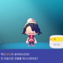 포코 | 동숲인간의 포코피아 찍먹 후기