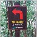 도남1동경로당 이미지