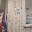 한성찌개마을 | 수유찌개맛집 단골이 추천하는 감기 뚝 떨어지는 동태찌개 후기