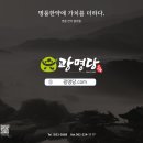 광명당한의원 이미지