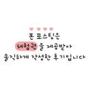홈플러스 안경 아이피아 운정점 네이버블로그