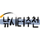 영흥바다낚시터 이미지