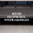 생활권10 | 세종시이사청소 2생활권 가온마을 10단지 더 하이스트 34평 후기입니다.