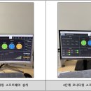 (주)남부 태양광발전소 이미지