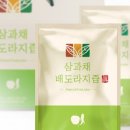 삼과채 이미지