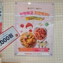 파리바게뜨 명지국제신도시점 이미지