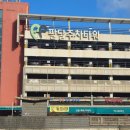 지동시장 이미지