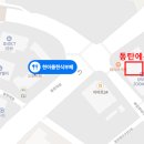 한아름한식부페