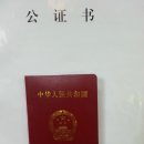 성민행정사사무소 이미지