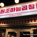 또생각나고또먹고싶은