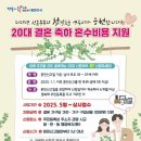 영남혼수
