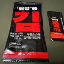 두마리찜닭 두찜 군포산본점 | 산본 맛집 두찜 군포금정점 로제찜닭 솔직후기