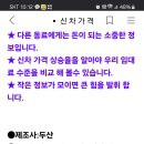 14년 7톤 신차가격 이미지