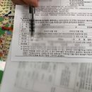 미사역신한공인중개사사무소 이미지