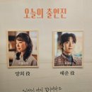 서림카 | 『소란스러운 나의 서림에서』 스페셜 커튼콜까지 담은 관람 후기 | 보라카이브 커튼콜 #10