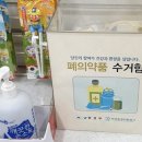 건지약국 이미지